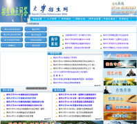 �ϻ���ѧ������zsw.usc.edu.cn