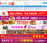 ��������qionghi.com