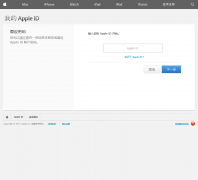 �ҵ� Apple IDiforgot.apple.com