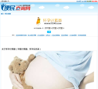 ���м�����huaiyunjisuanqi.51240.com