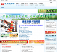 ����������wynews.zjol.com.cn