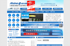 �Ϻ�����ŵ������Ϣwww.aisino.sh.cn
