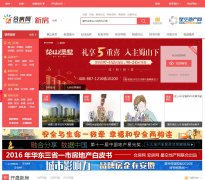 �Ϸ����·�Ƶ��newhouse.hfhouse.com