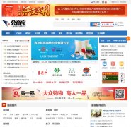 ���̱�huishangbao.com