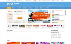 ����Ͱ���������ƽ̨56.1688.com