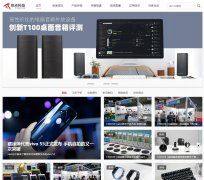 ITheat�ȵ�Ƽ�www.itheat.com