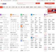 �人������wuhan.baixing.com