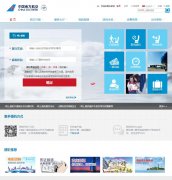�Ϻ������������airport.csair.com