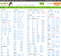 �ൺ�ϼ���qd.ganji.com