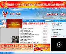 �й�����������lijin.gov.cn