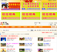 �ѹ���̳bbs.sgou.com