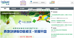 ���¼���capitaland.com.cn