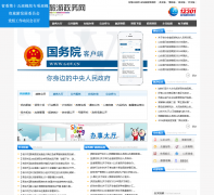 ɽ������������sdta.gov.cn