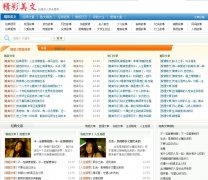 ��������5article.com