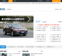 ���������Ϻ�����Ƶ��sh.xcar.com.cn
