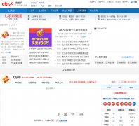 ���ֲ�-�Ŀ���qilecai.okooo.com