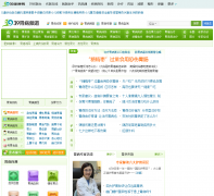 39θ��wei.39.net