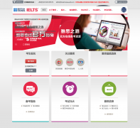 ��˼���ϱ��� ielts.etest.net.cn