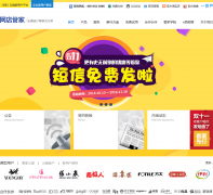 ����ܼҹٷ���վes86.com