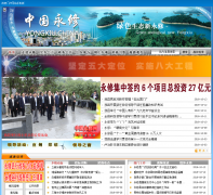 �й�����yongxiu.gov.cn