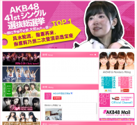 AKB48�й��ٷ���վakb48.com.cn