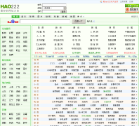 hao222��ַ֮��hao222.com