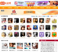 ͷ���ȫ��touxiang.cn