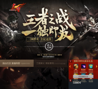 �����-���߹������ٷ���վsg.wanmei.com