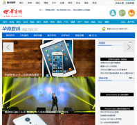 ����������Ƶ��digi.hsw.cn