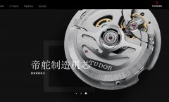 �۶��ֱ�����tudorwatch.com