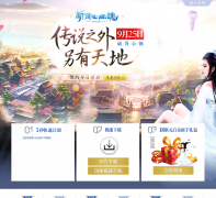 ��ٻŮ�Ļ�2���ٷ���վ qn.163.com