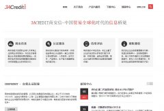 �̰���3acredit.cn