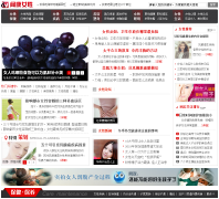 �ſ���Ѷ��Ů��Ƶ��nxpd.wenkang.cn