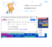 һ����������157seo.com