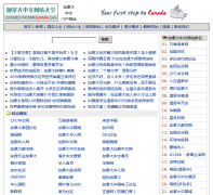 ���ô�������վ��ȫcomefromchina.ca