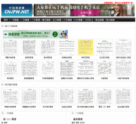 �й�������cnjpw.net