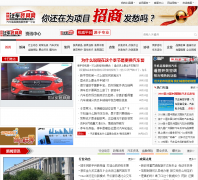 ������Ѷ��news.zgqczj.com