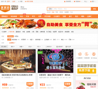 �����Ż����Ź�huaian.55tuan.com