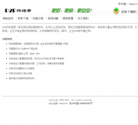 P2P�ս�����վnetsoft2012.com