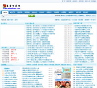 ϲ�������� -xiaidown.com