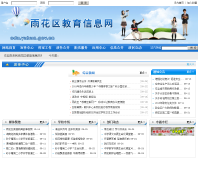 �껨��������edu.yuhua.gov.cn