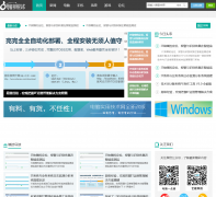 ����ʵ�ü���norun.cn