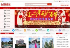 ��ɽ�������������������վfs.jinmalvyou.com