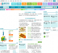 ���ɱ���Ƶ��baby.i8i8i8.com