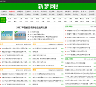 �����տ���art.sinmeng.com