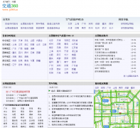 ��ͨ360��ѯ��jt360.cn