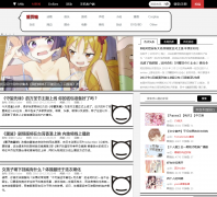 Mվ����Ƶ��news.missevan.cn