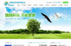 ���𻷱�gecos.cn