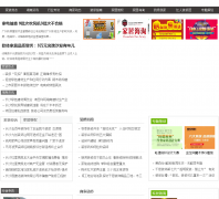 �����Ҿ�Ƶ��jj.rednet.cn