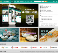 �й���������chinajade.cn